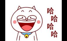 hhhhhh是什么意思網(wǎng)絡(luò)