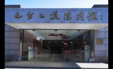 蘇中七戰(zhàn)七捷紀(jì)念館開(kāi)放時(shí)間 江蘇旅游百寶箱