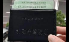 駕駛證扣分扣錯了可以復原嗎？駕照扣分可以恢復嗎？