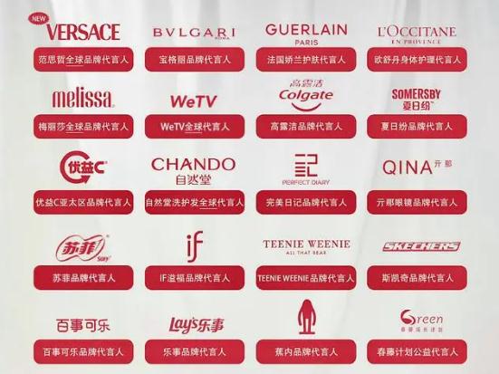 趙露思代言的品牌有哪些？