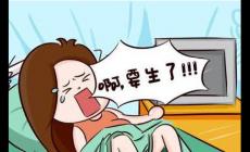 生孩子時(shí)候真的有鬼來投胎嗎