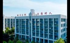 武漢文理學(xué)院怎么樣好不好?大學(xué)排名如何?