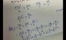 初三學(xué)高一數(shù)學(xué)有必要嗎?