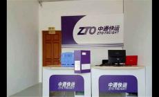 4000270270中通快運(yùn)打不通 官方網(wǎng)站？
