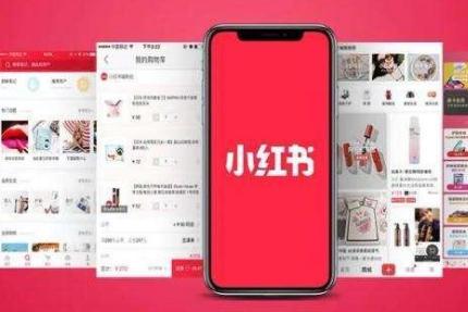 小紅書粉絲多了有什么好處？