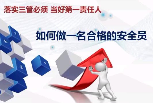 三管三必須的內容是什么 - www.666ln.com