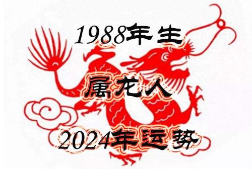 88年的今年多大了2024 - www.666ln.com