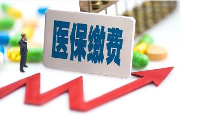 醫保逾期未交費怎么辦啊（醫保逾期未交費怎么辦） - www.666ln.com