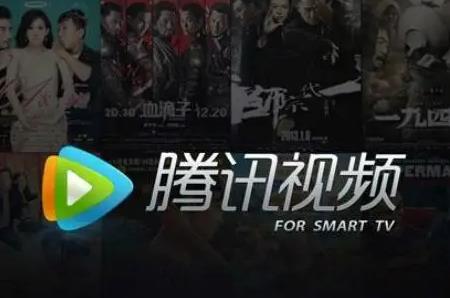電視可以下載txsp騰訊視頻hd嗎 - www.666ln.com