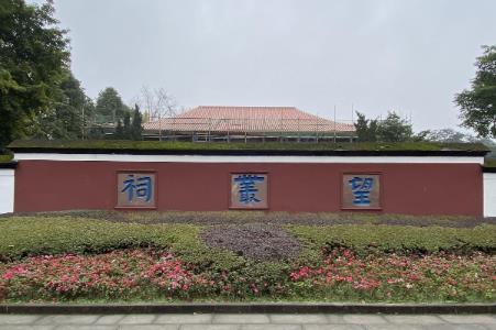 成都旅游:<a href=/lvyou/f95aed840f7ae18ee4cc69d0760998bb.html target=_blank class=infotextkey>望叢祠</a>要門票嗎 - www.666ln.com
