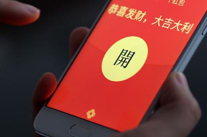 微信紅包怎么退回 - www.666ln.com