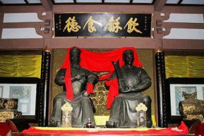 歷史人物故事：<a href=/wenhua/d4c848c3218fab2ba8519914851567ba.html target=_blank class=infotextkey>望帝</a>和<a href=/wenhua/d4c848c3218fab2ba8519914851567ba.html target=_blank class=infotextkey>叢帝</a>的故事 - www.666ln.com