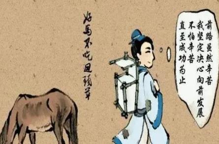 好馬不吃回頭草什么意思 - www.666ln.com