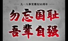 愛國主義的含義和基本內(nèi)涵是什么