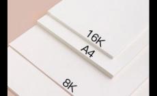 8開紙多大的尺寸多大（8k紙的標(biāo)準(zhǔn)尺寸是多少）