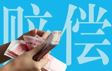定損4000實際修了2000，剩下的錢一般會給誰 - www.666ln.com