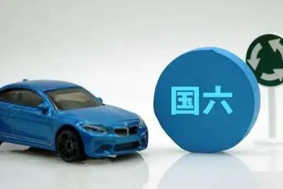 國五的車可以上滬牌嗎? 國5可以上上海牌照嗎 - www.666ln.com