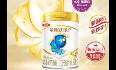 伊利金領(lǐng)冠珍護奶粉，高效吸收，全力支持寶寶健康成長。