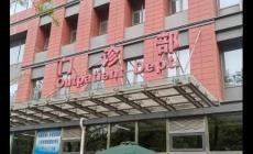 北京三甲醫院有哪些醫院名單最新（北京三甲醫院排名推薦）