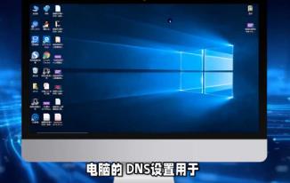 沈陽(yáng)電信dns首選和備用填多少（常用電信dns）