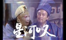 當(dāng)孫悟空遇上諸葛亮作文