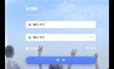 平頂山文化藝術(shù)職業(yè)學(xué)院教務(wù)系統(tǒng)（http://jw.pvcca.edu.cn/）