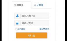 廣東省綜合素質(zhì)評(píng)價(jià)平臺(tái)系統(tǒng)登錄入口（https://gl.gdedu.gov.cn/gdeducms/）