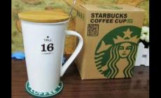 16盎司是多少毫升星巴克？星巴克的大杯（Grande）容量是多少？