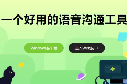 kook是什么？ kook官方網(wǎng)頁(yè)登錄入口：https://www.kookapp.cn/