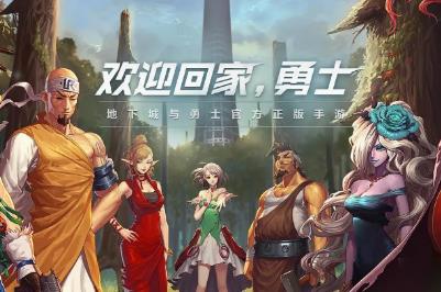 dnf手游+12強(qiáng)化卷怎么獲取 dnf手游強(qiáng)化12最穩(wěn)的技巧