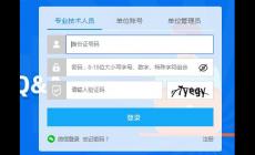 公需科目繼續(xù)教育登錄入口官網地址:http://ptce.gx12333.net/
