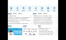 四川地稅網(wǎng)上辦稅服務(wù)廳入口_https://sichuan.chinatax.gov.cn