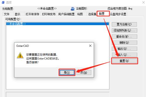 cad工具欄不見(jiàn)了怎么顯示出來(lái) 浩辰cad工具欄不見(jiàn)了怎么顯示出來(lái)