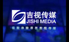 吉視傳媒寬帶一年多少錢(qián)2025 農(nóng)村吉視傳媒寬帶一年多少錢(qián)