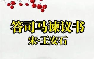 不蒙見(jiàn)察的蒙怎么理解 不蒙見(jiàn)察的察是什么意思