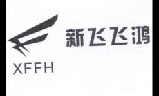 xffh什么空調(diào)品牌 xffh什么空調(diào)好點輛多少