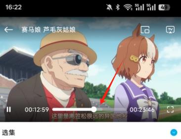 lanerc最新純凈版動漫APP  探索無限發現你的下一部最愛