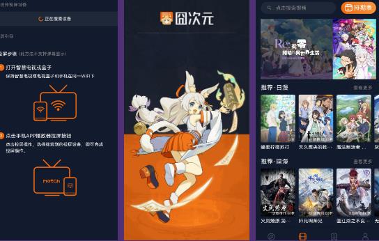 囧次元純凈無廣告版在哪兒下載（囧次元純凈無廣告版下載最新）