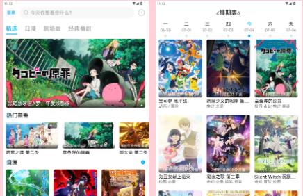 Lanerc動(dòng)漫下載攻略（Lanerc動(dòng)漫官方純凈版如何注冊(cè)賬號(hào)）