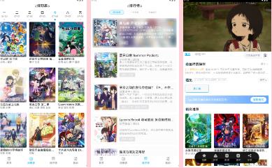 告別等待，擁抱自由：Lanerc動漫APP讓熱愛觸手可及