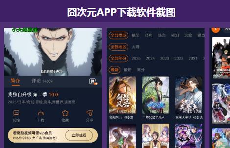 囧次元官網(wǎng)純凈版2025最新版下載在哪（囧次元純凈版2025最新版官網(wǎng)）