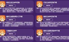 囧次元?jiǎng)勇诰€入口免費(fèi)觀看 囧次元?jiǎng)勇pp正版下載無廣告最新