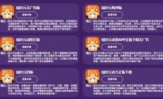 囧次元純凈版app正版下載免費 囧次元官方網(wǎng)站入口