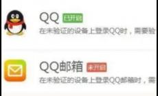 qq郵箱格式怎么寫(xiě) qq郵箱正確格式怎么寫(xiě)