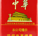 硬中華批發(fā)價(jià)多少錢一條 2025最新價(jià)格一覽