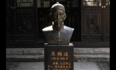 安宮牛黃丸什么時候發明的 吳鞠通安宮牛黃丸來歷