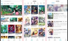 Lanerc動漫APP：不只是觀看，更是交流的動漫APP下載平臺